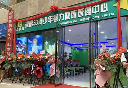 遂宁.jpg